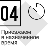 step_4